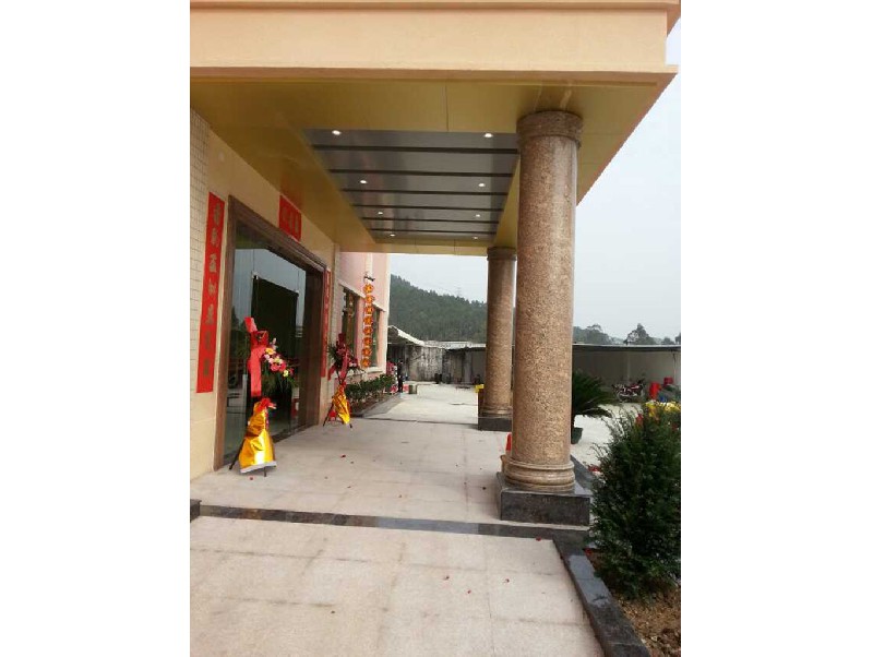 江門市新會區(qū)司前古香園土產(chǎn)加工廠
