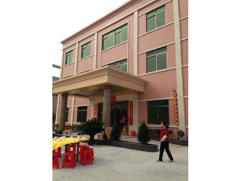 江門市新會區(qū)司前古香園土產(chǎn)加工廠