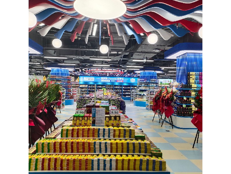 俄貨集市（深圳領(lǐng)展中心店）