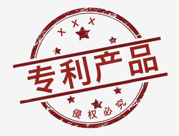 客戶實(shí)驗(yàn)申請表